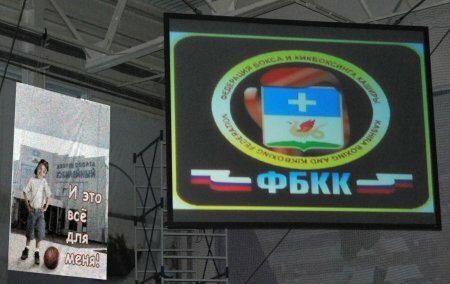 Турнир посвященный созданию ФБКК 03.10.2010